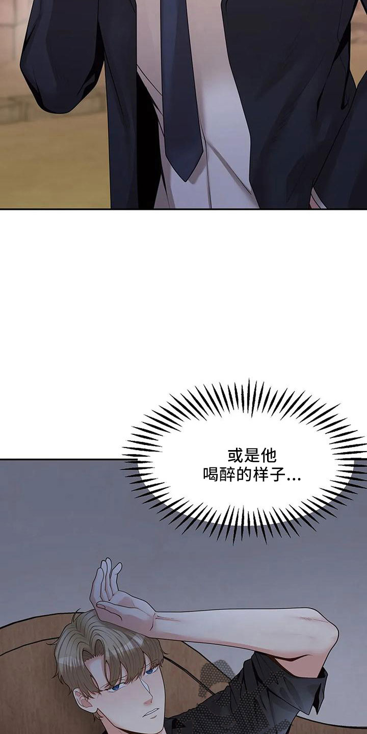 第52章：回家吧4