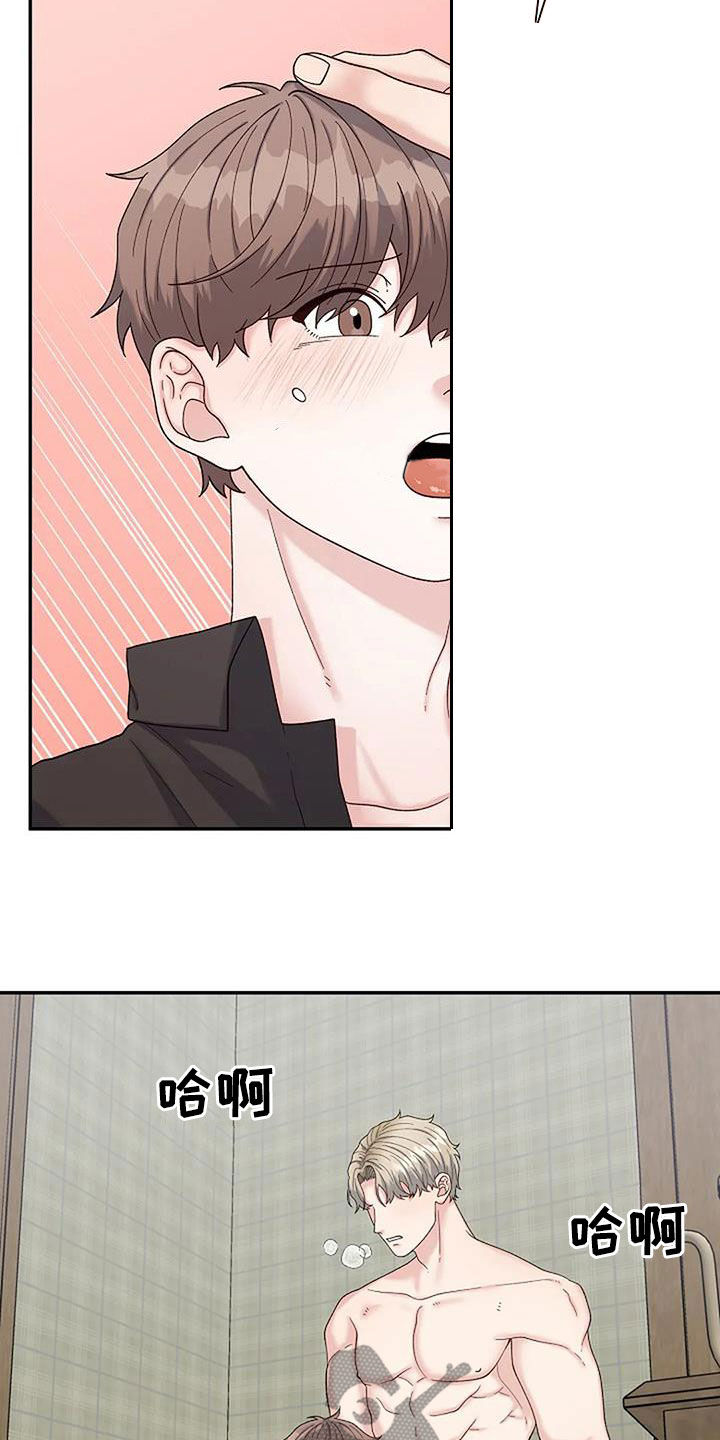 第44章：不是这样的1