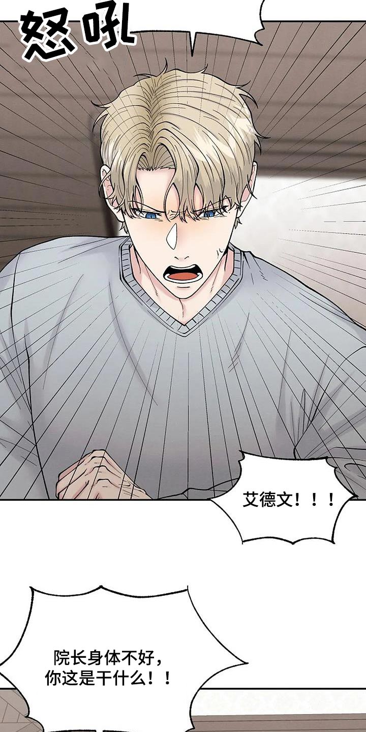 第65章：我相信4