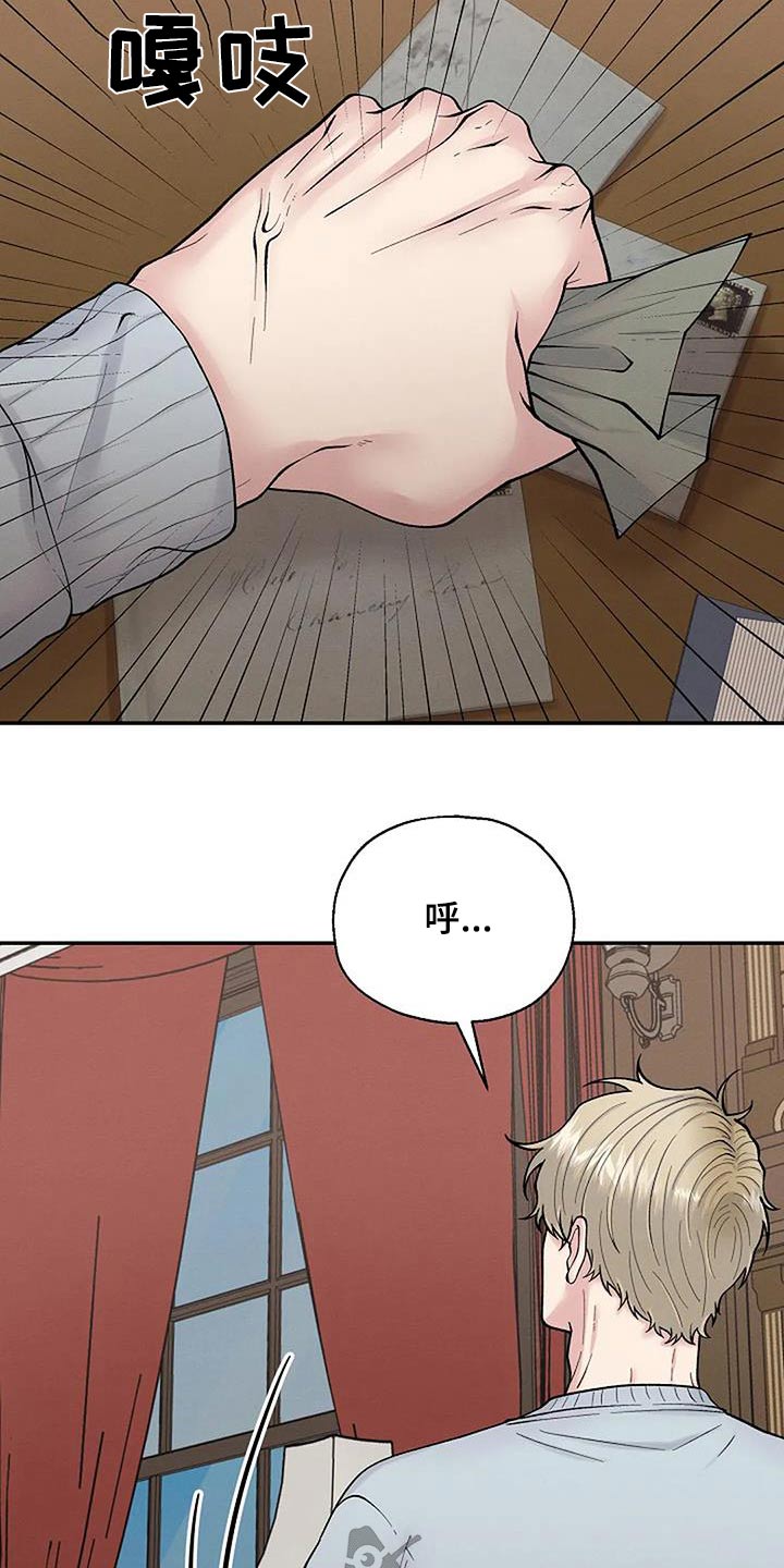 第70章：受害者2