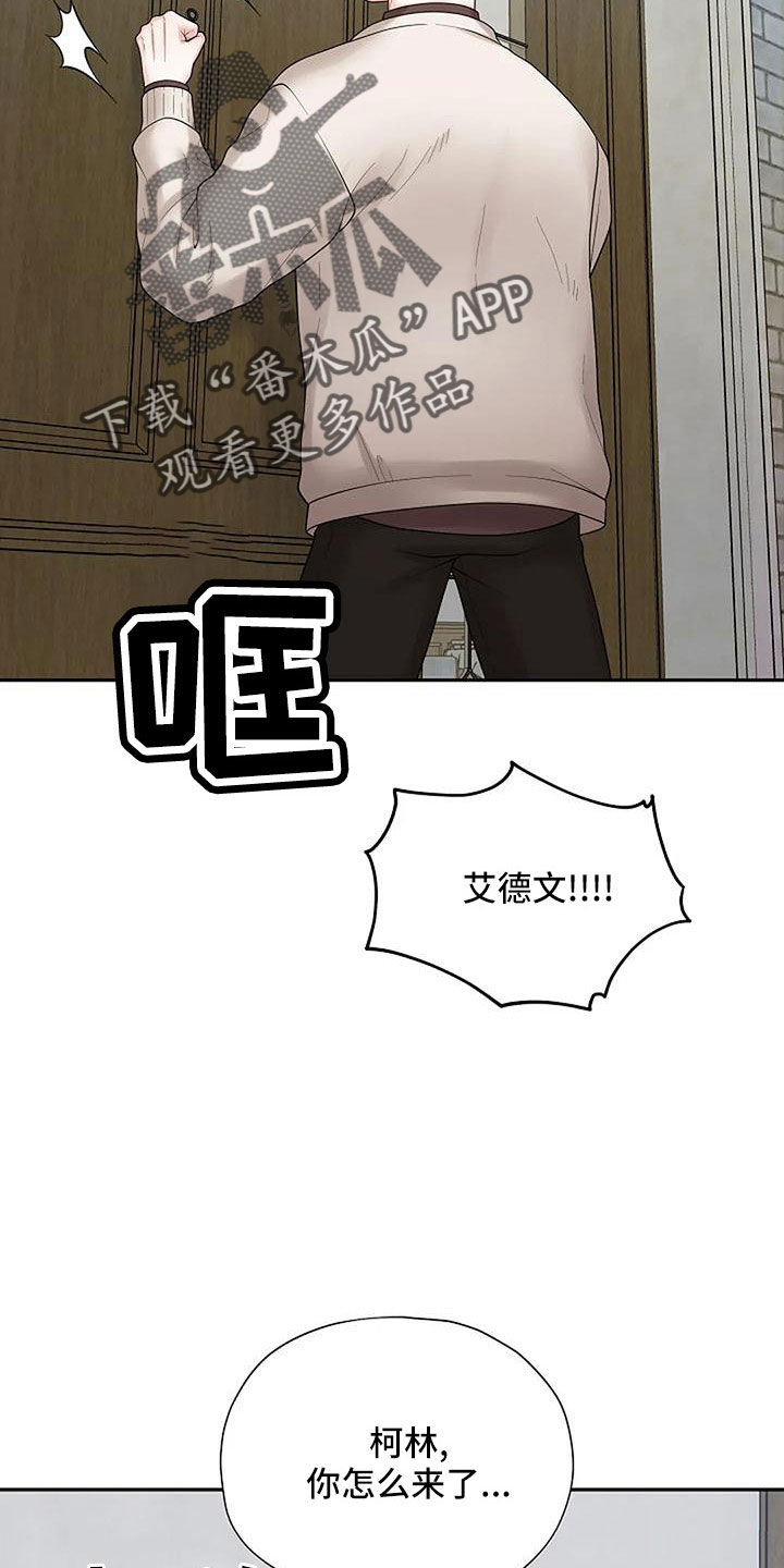 第61章：被怀疑3