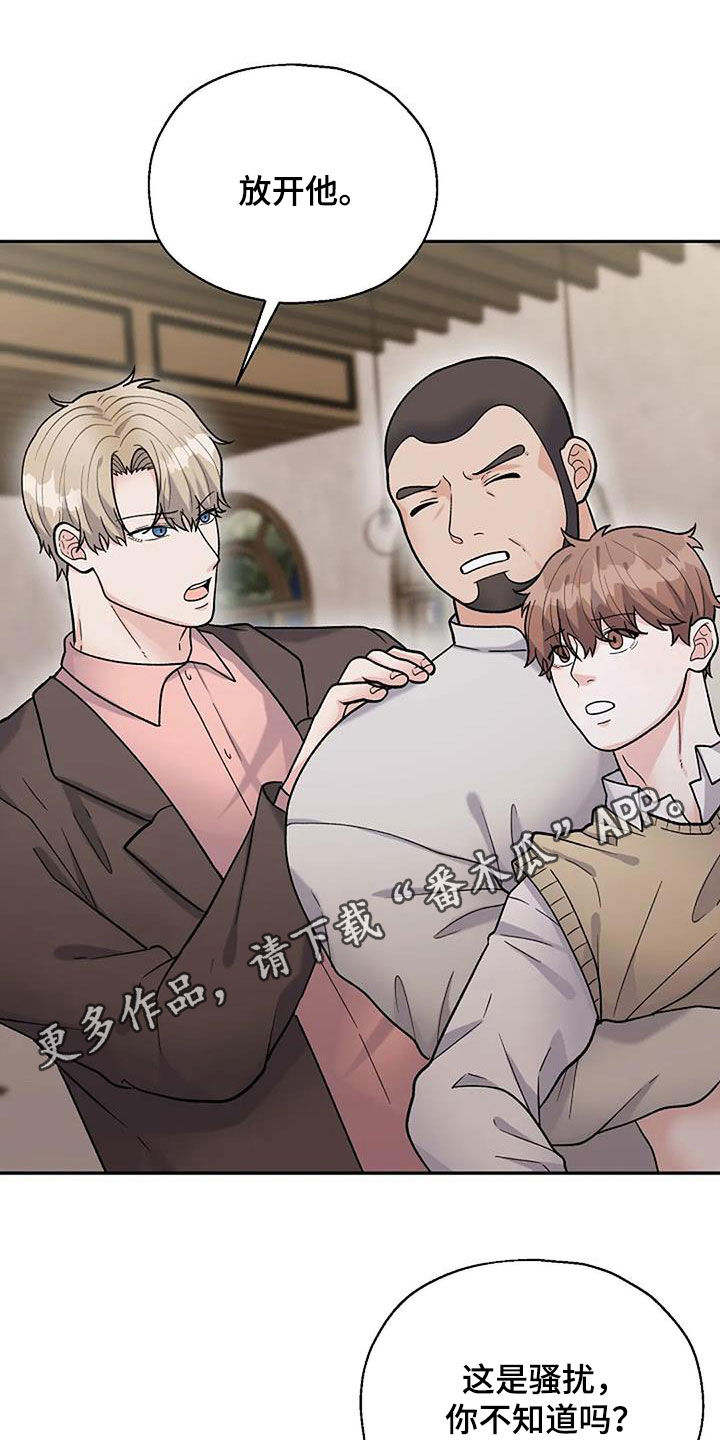 第24章：你放心0