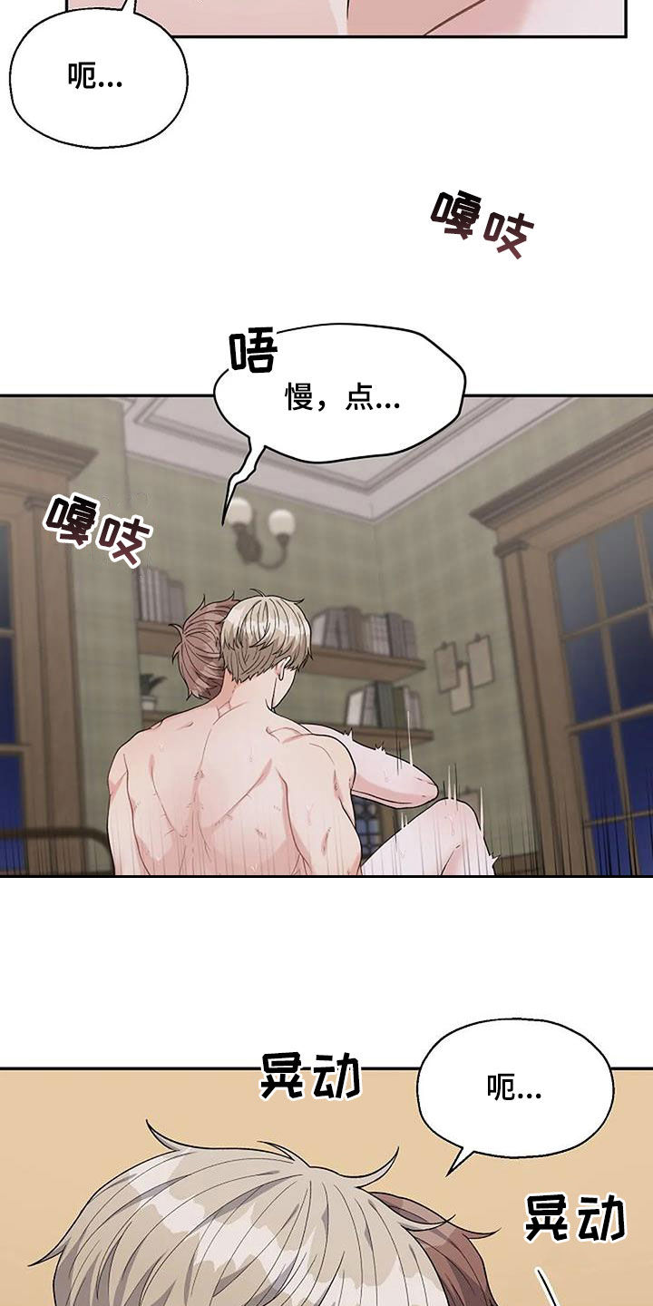 第31章：想看着脸3