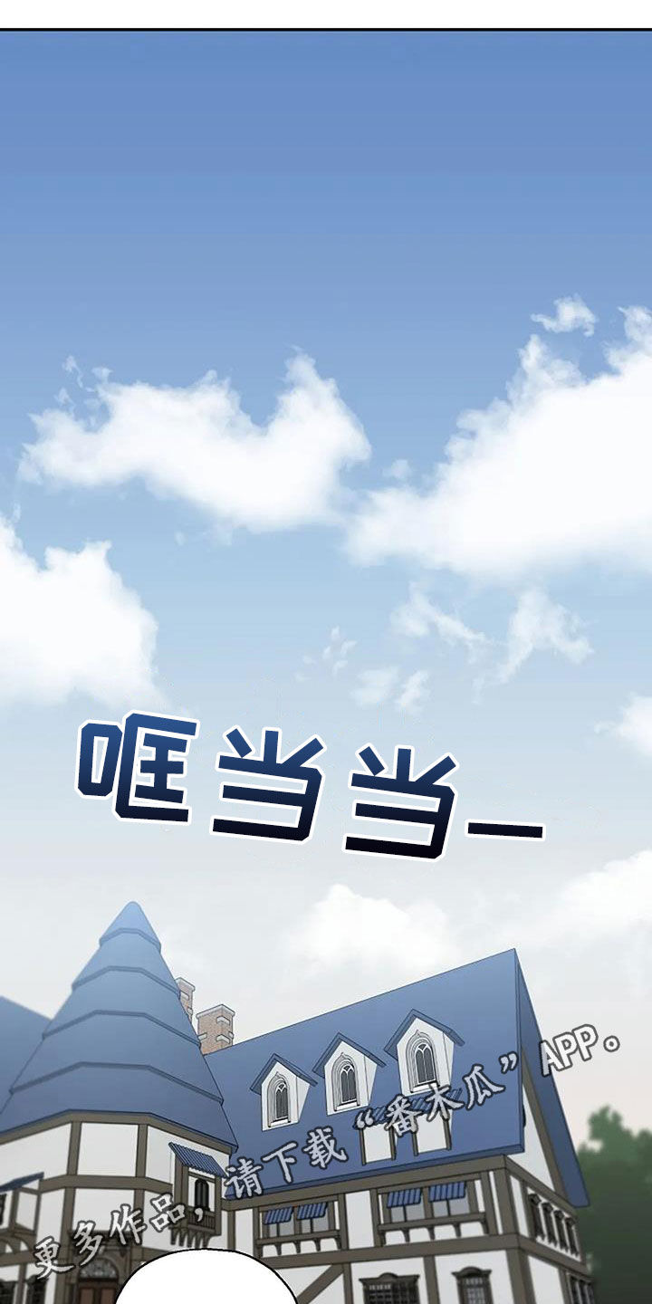 第21章：弱不禁风0