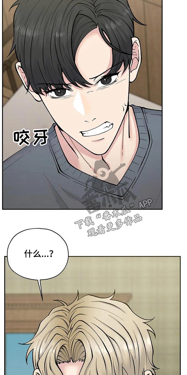 第76章：你先回去3