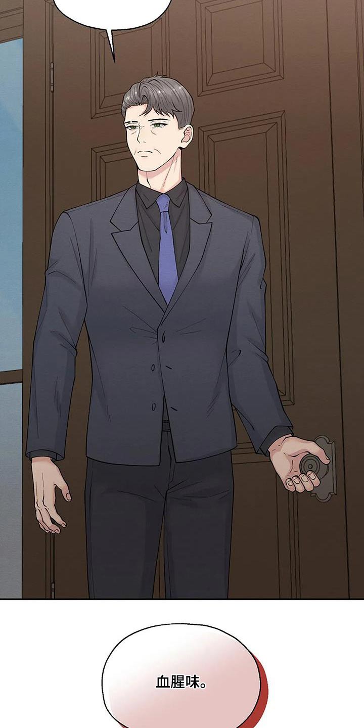 第84章：没想到1