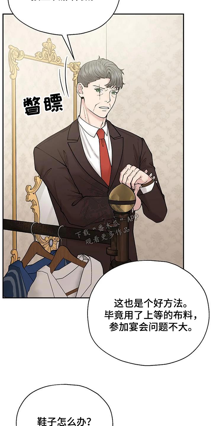 第74章：抓住机会3