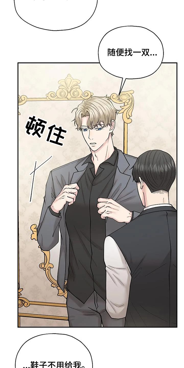 第74章：抓住机会4