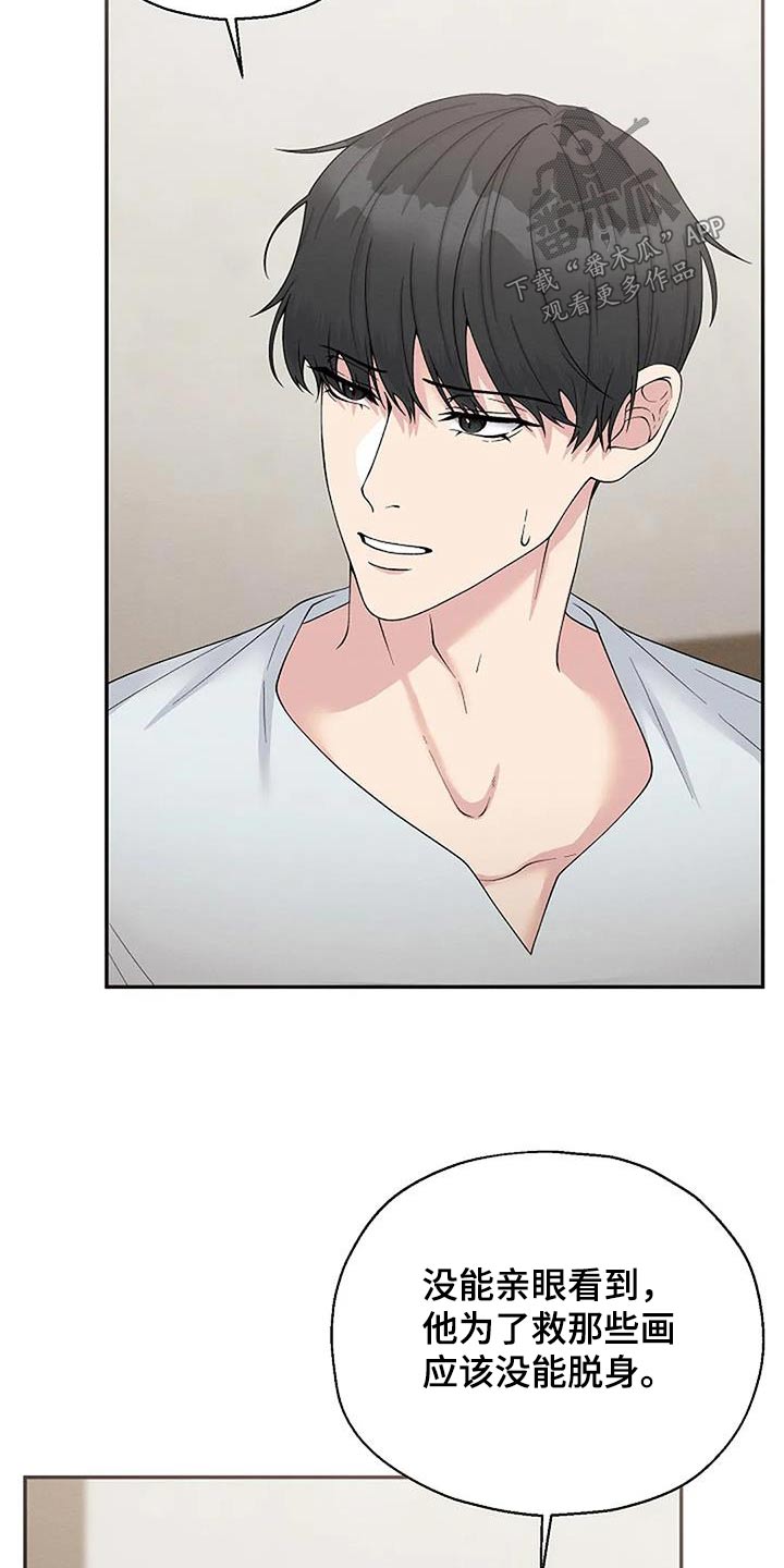 第100章：不后悔2