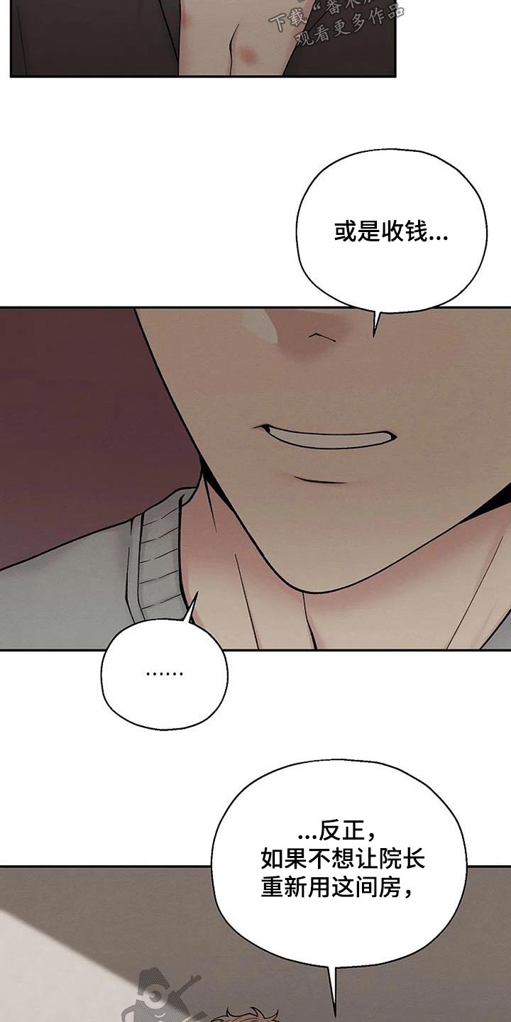 第68章：一起保护4