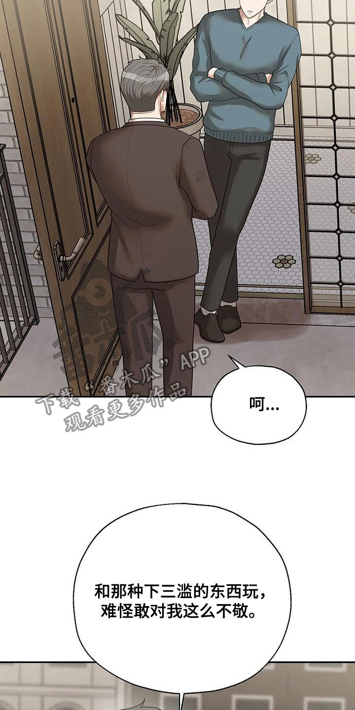 第50章：别无选择2