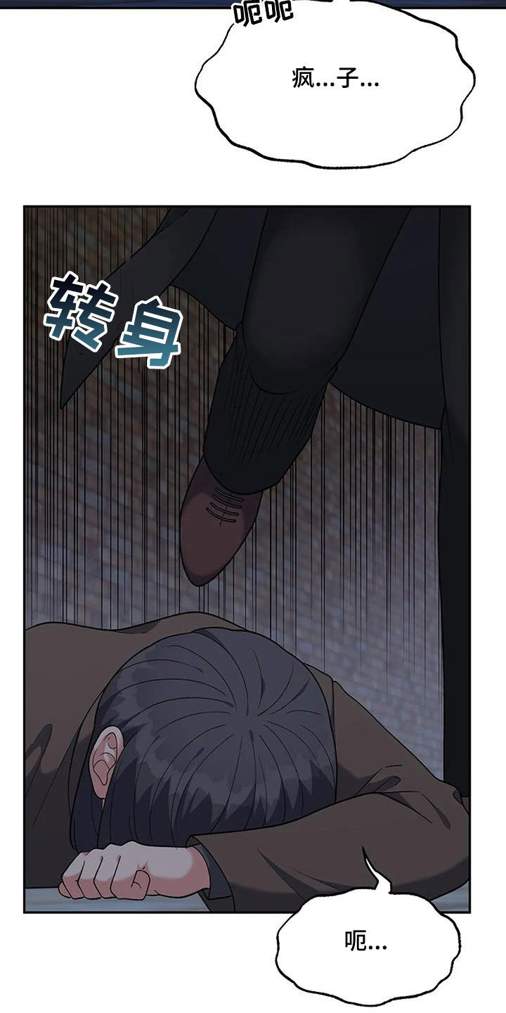 第28章：不太一样3