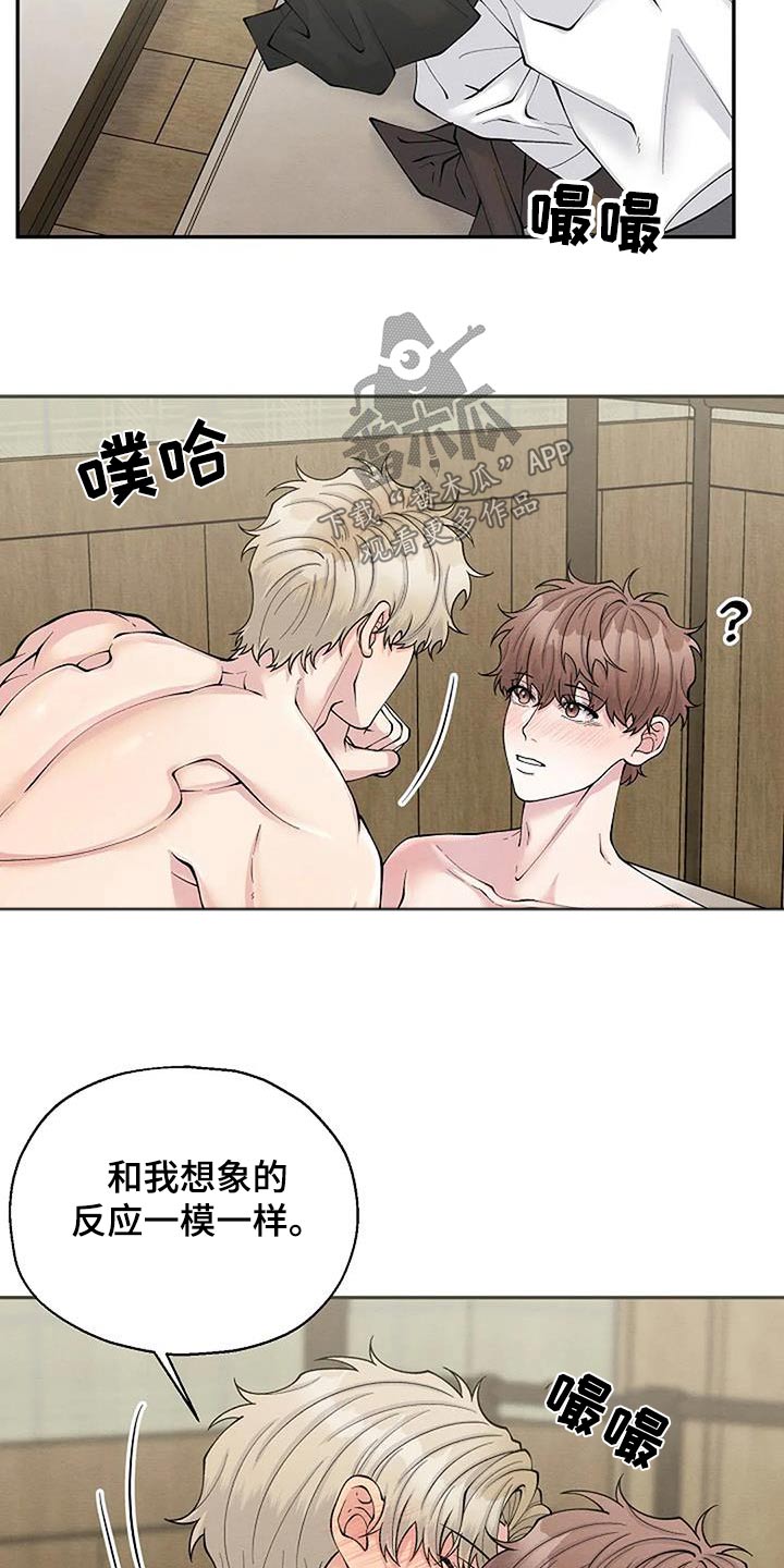 第102章：原谅我了吗1