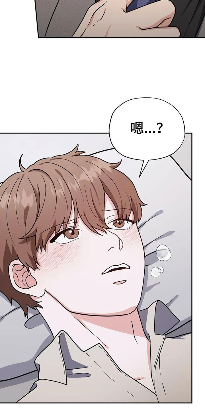 第8章：无法拒绝3