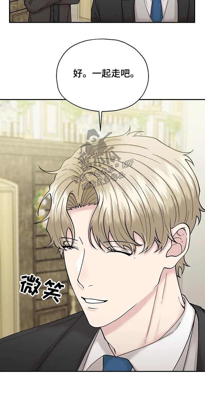 第75章：不想见到你4