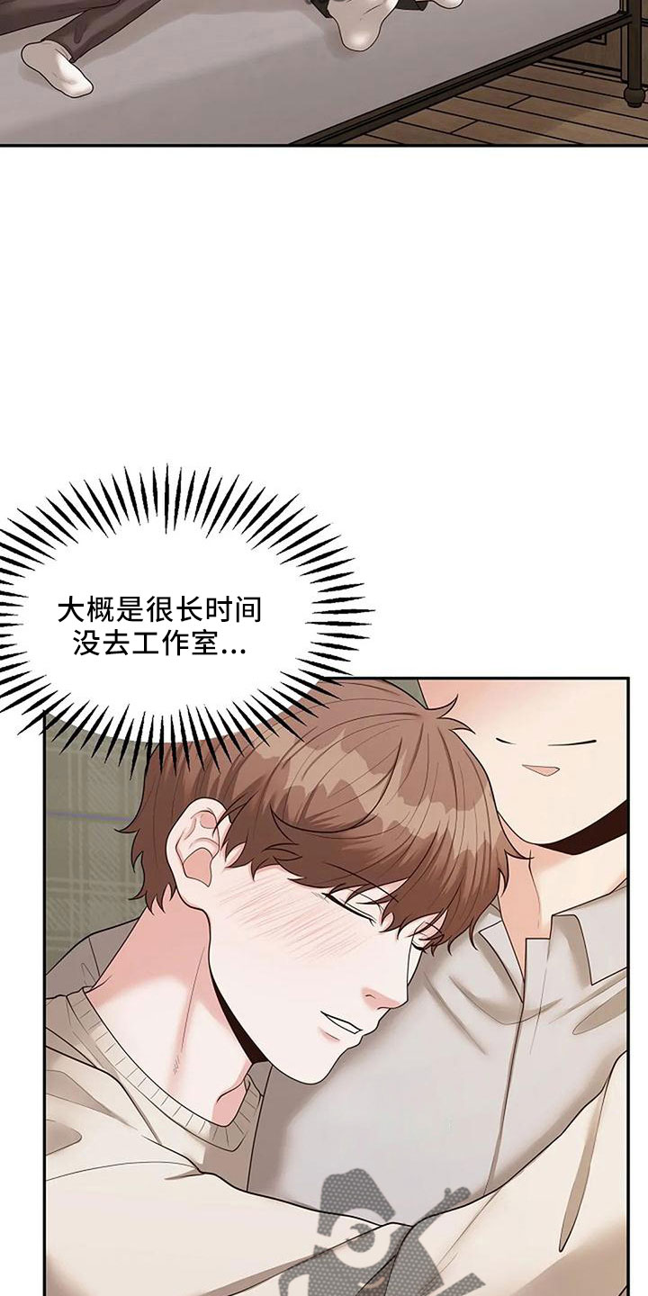 第54章：很恶心1