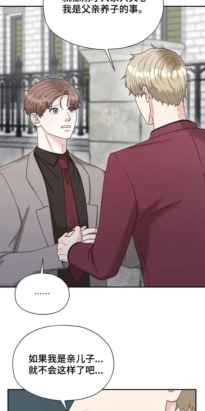 第38章：连环杀人案1