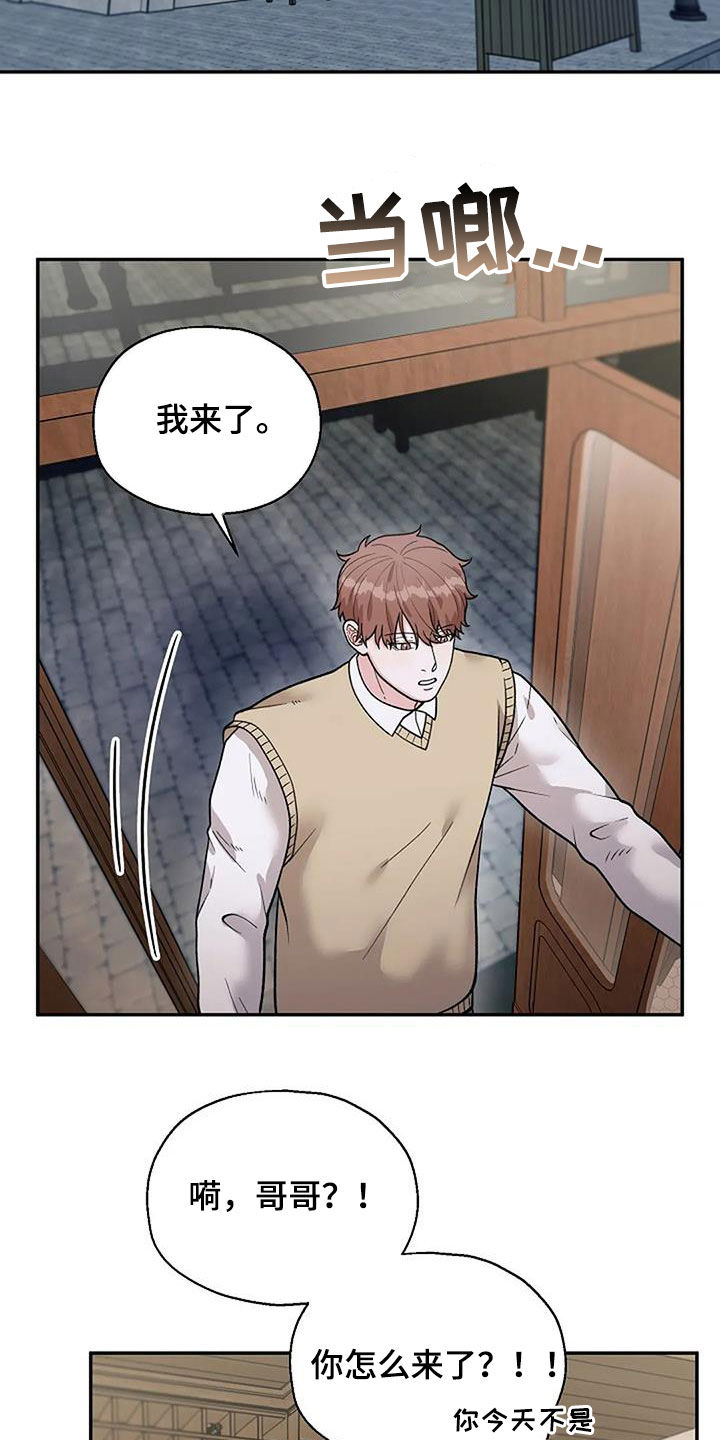 第23章：咸猪手1