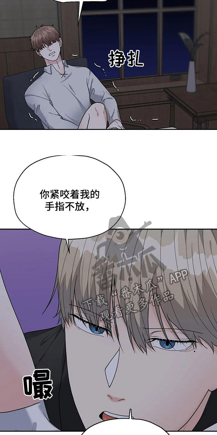 第30章：你忍一下3