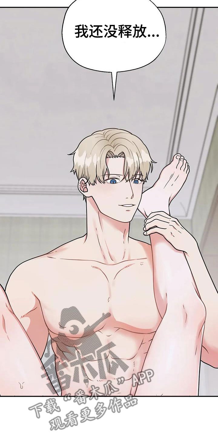 第9章：坚持一下3