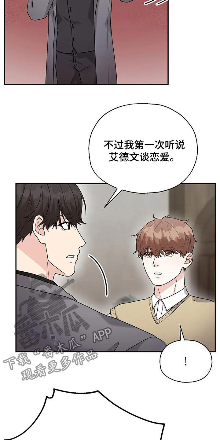 第22章：放心不下1