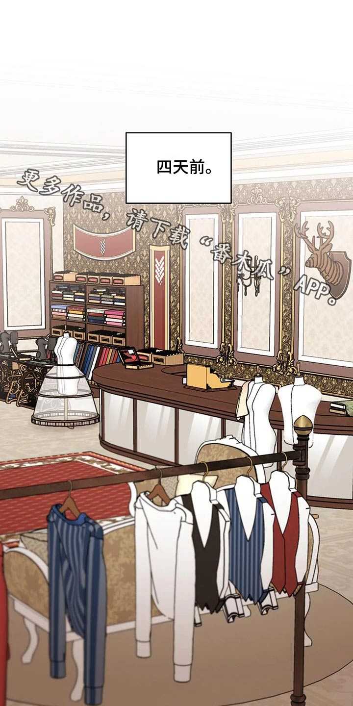 第74章：抓住机会0