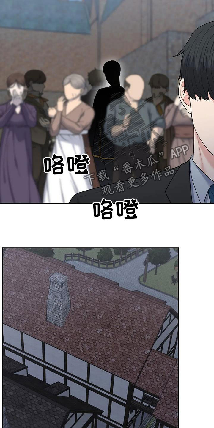 第39章：不对劲2