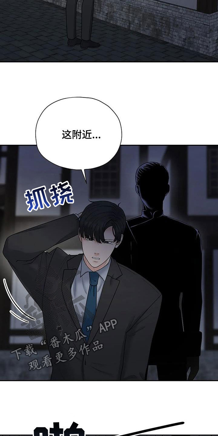 第39章：不对劲4