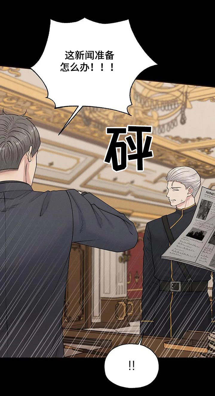 第82章：不能阻止0