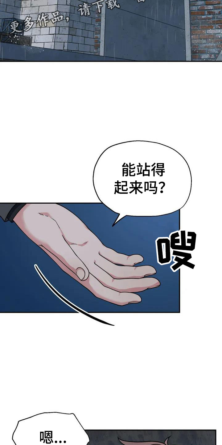 第4章：杀人1