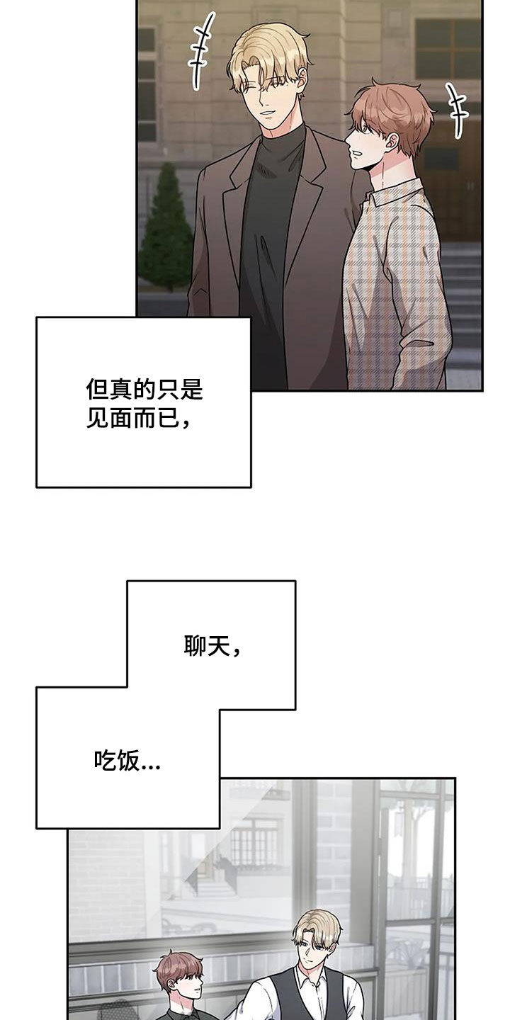 第16章：划清界限1