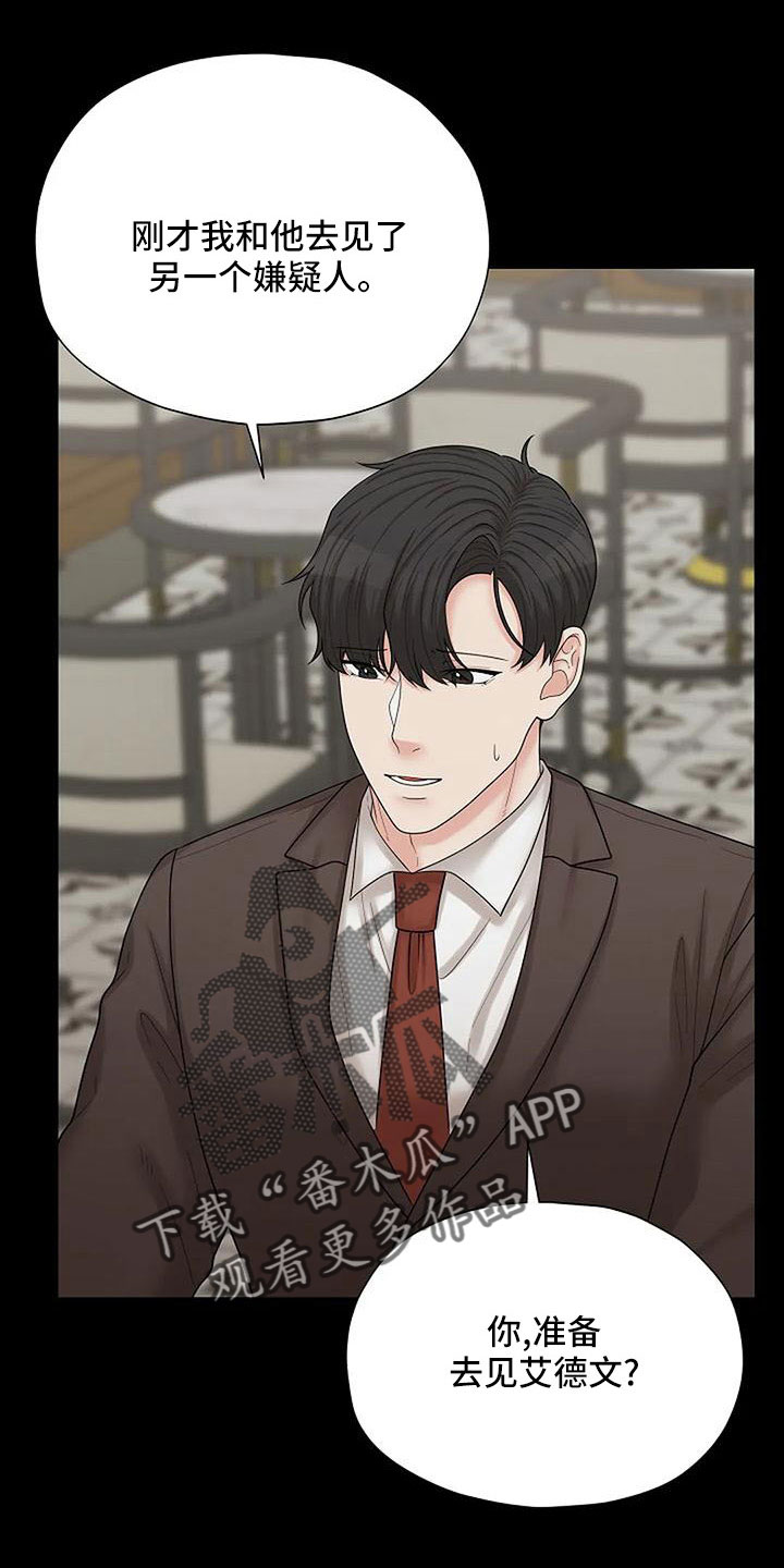 第62章：这么不小心2