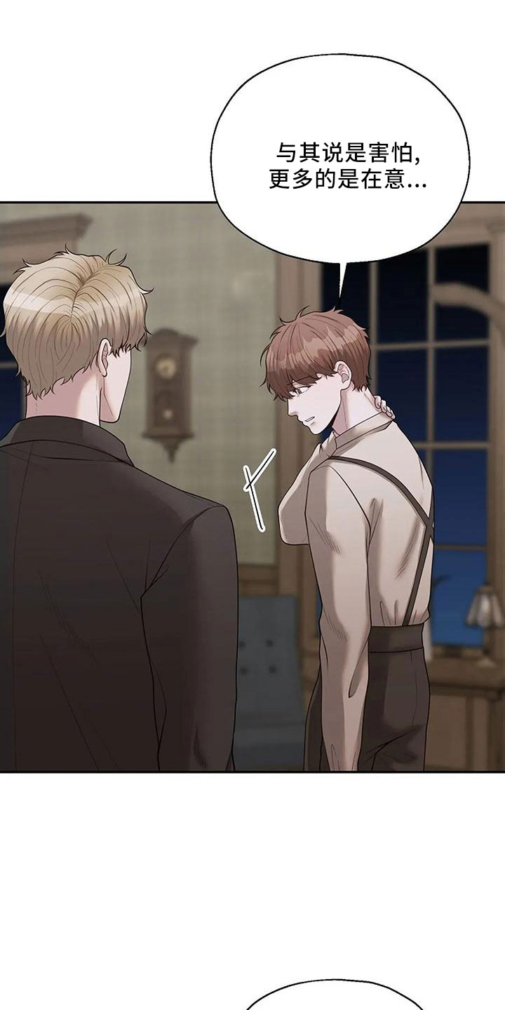 第53章：烟消云散2