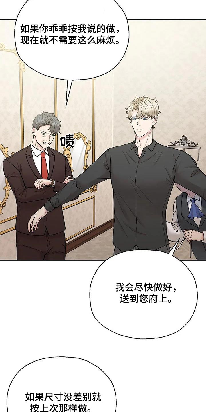 第74章：抓住机会2