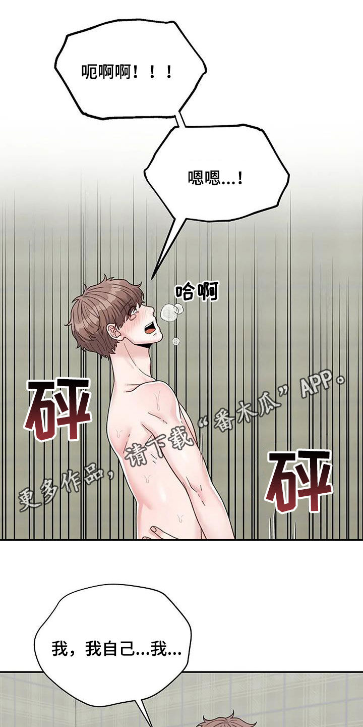 第46章：我答应过你0