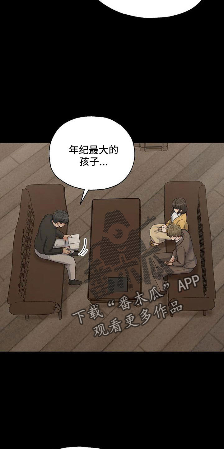 第59章：不该说的1