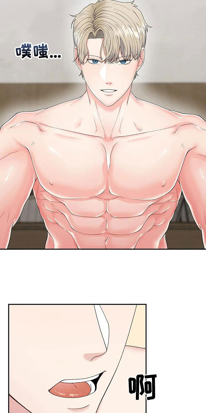 第43章：让我试一下3