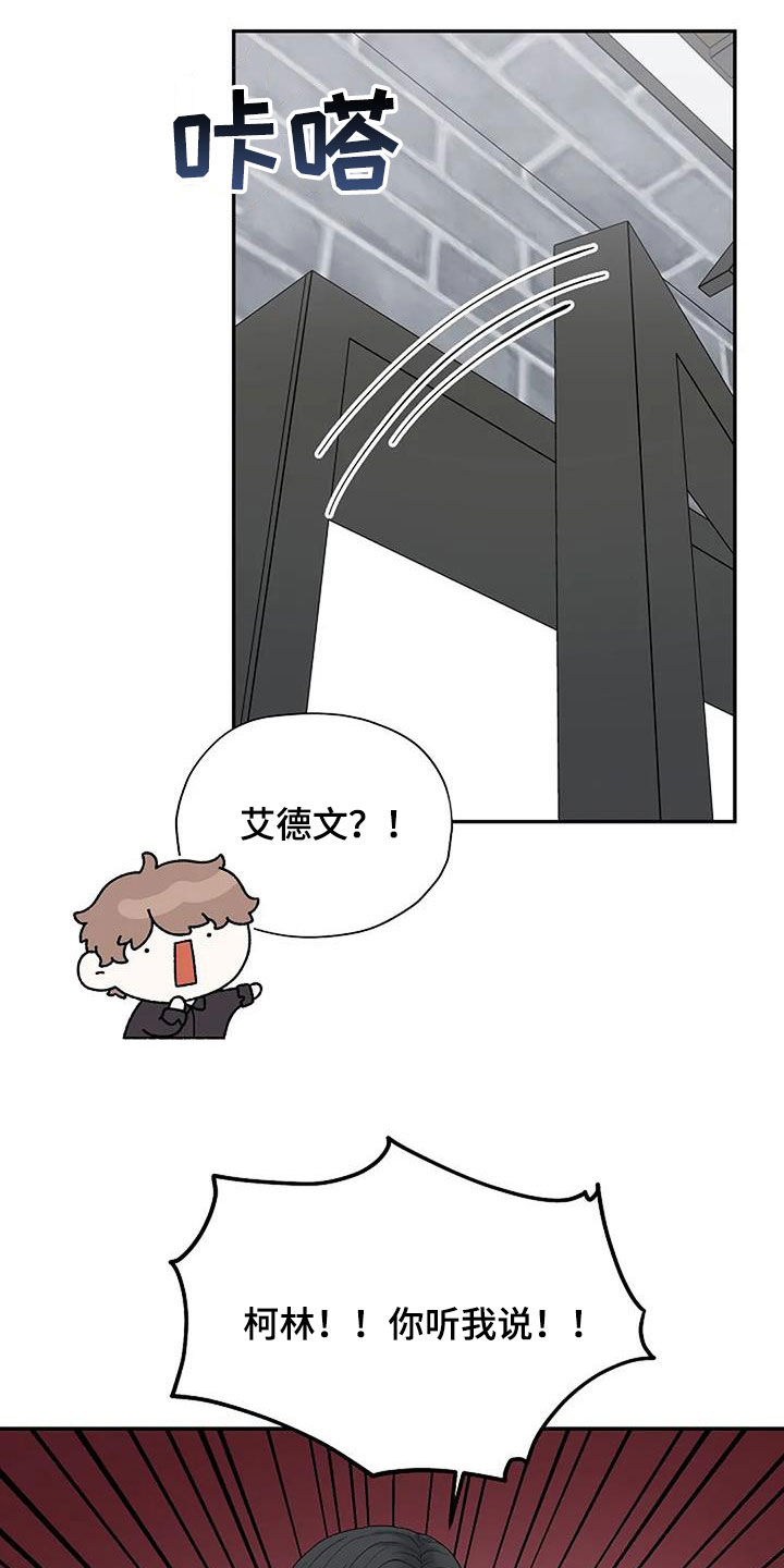 第41章：去找他2