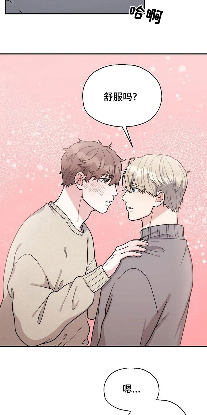 第19章：我尽量2