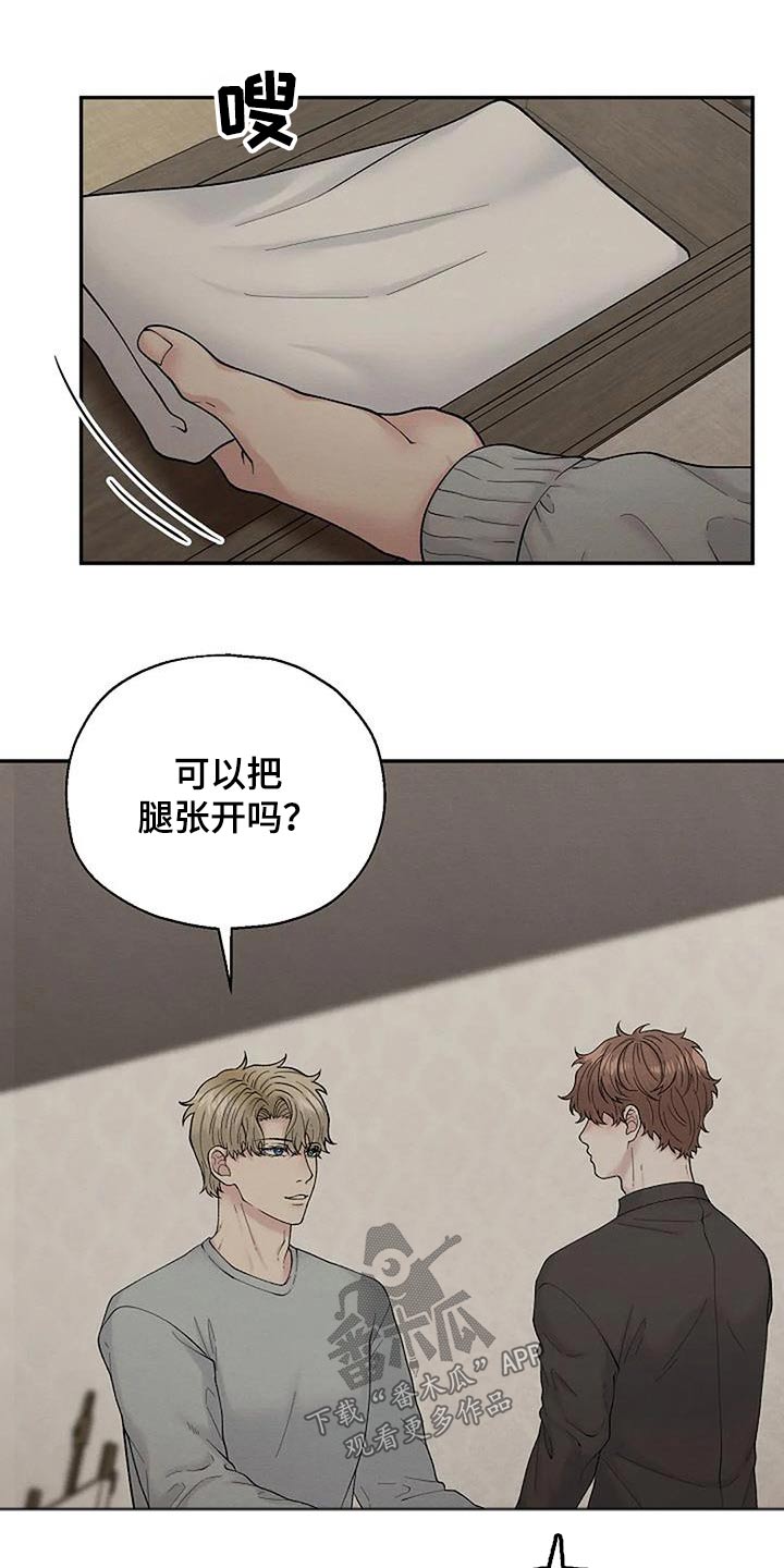 第68章：一起保护0