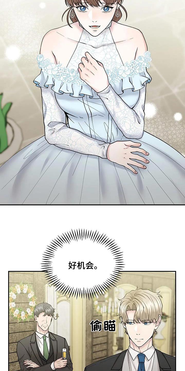 第75章：不想见到你3