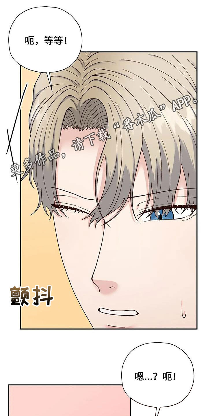 第44章：不是这样的0