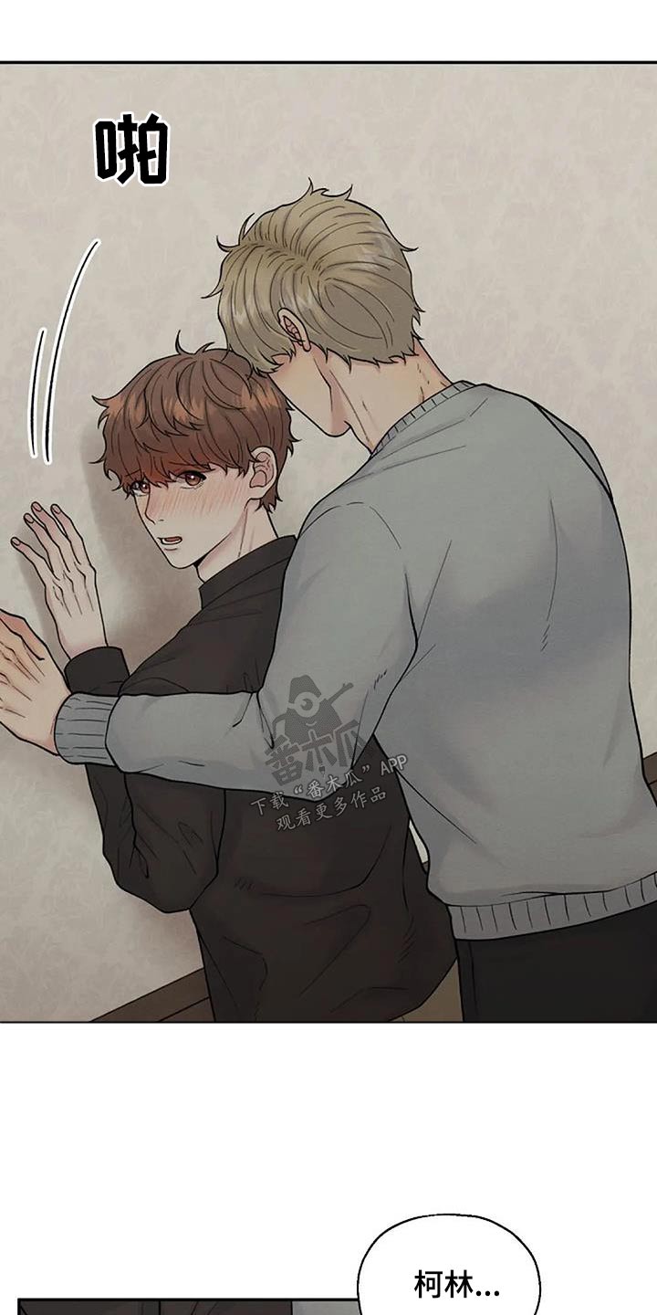 第67章：谢谢你3