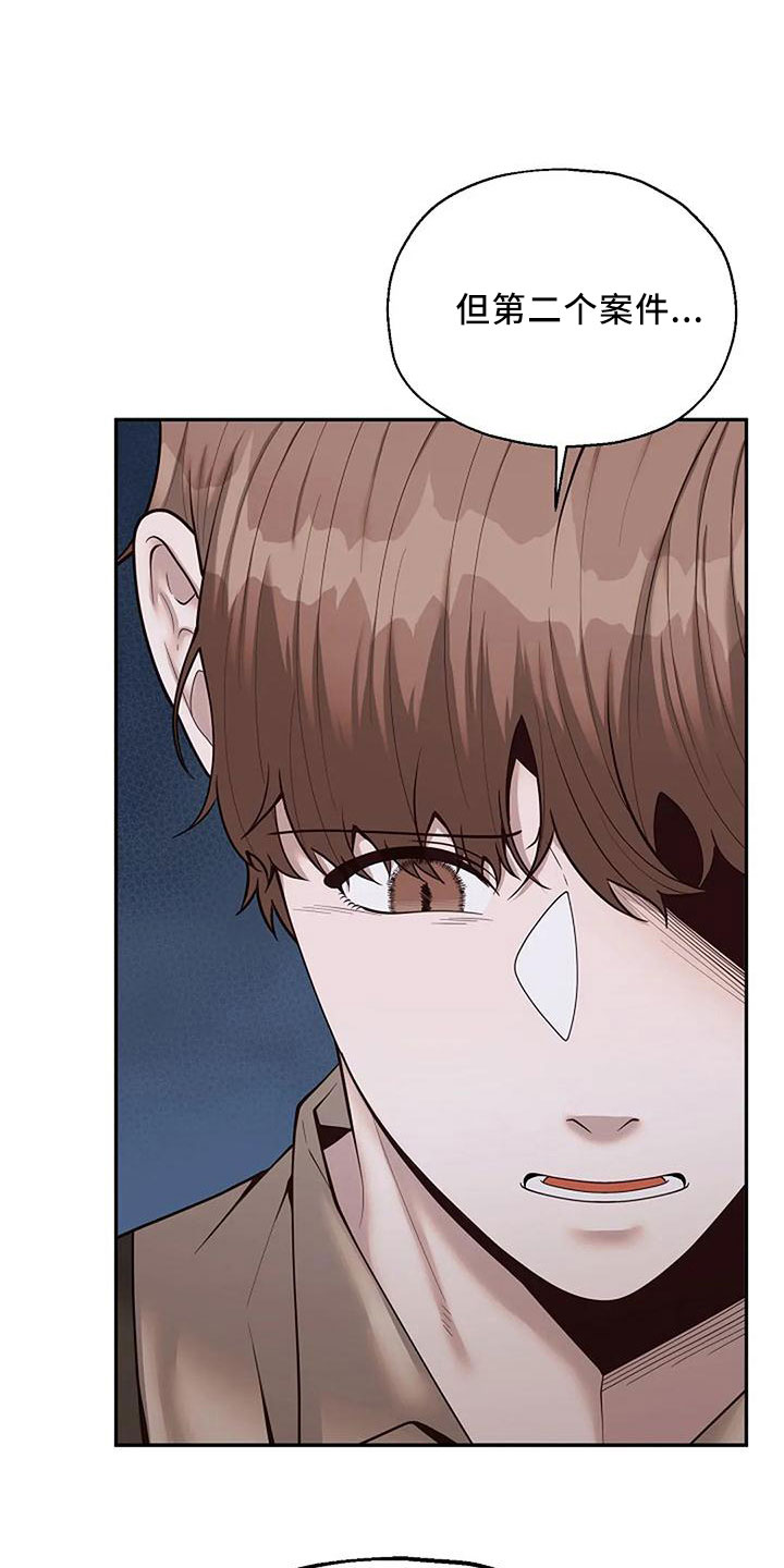 第53章：烟消云散4