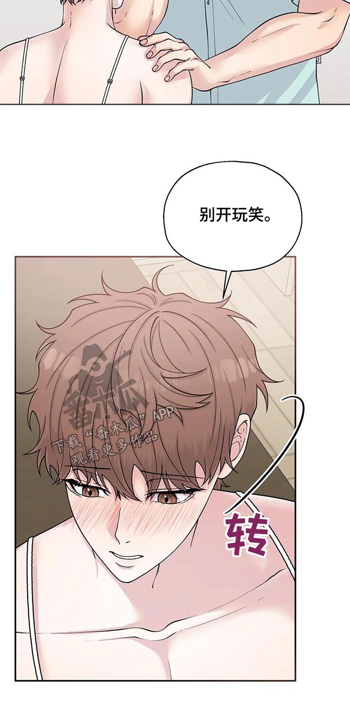 第107章：我帮你4