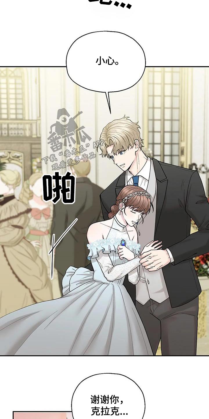 第75章：不想见到你1