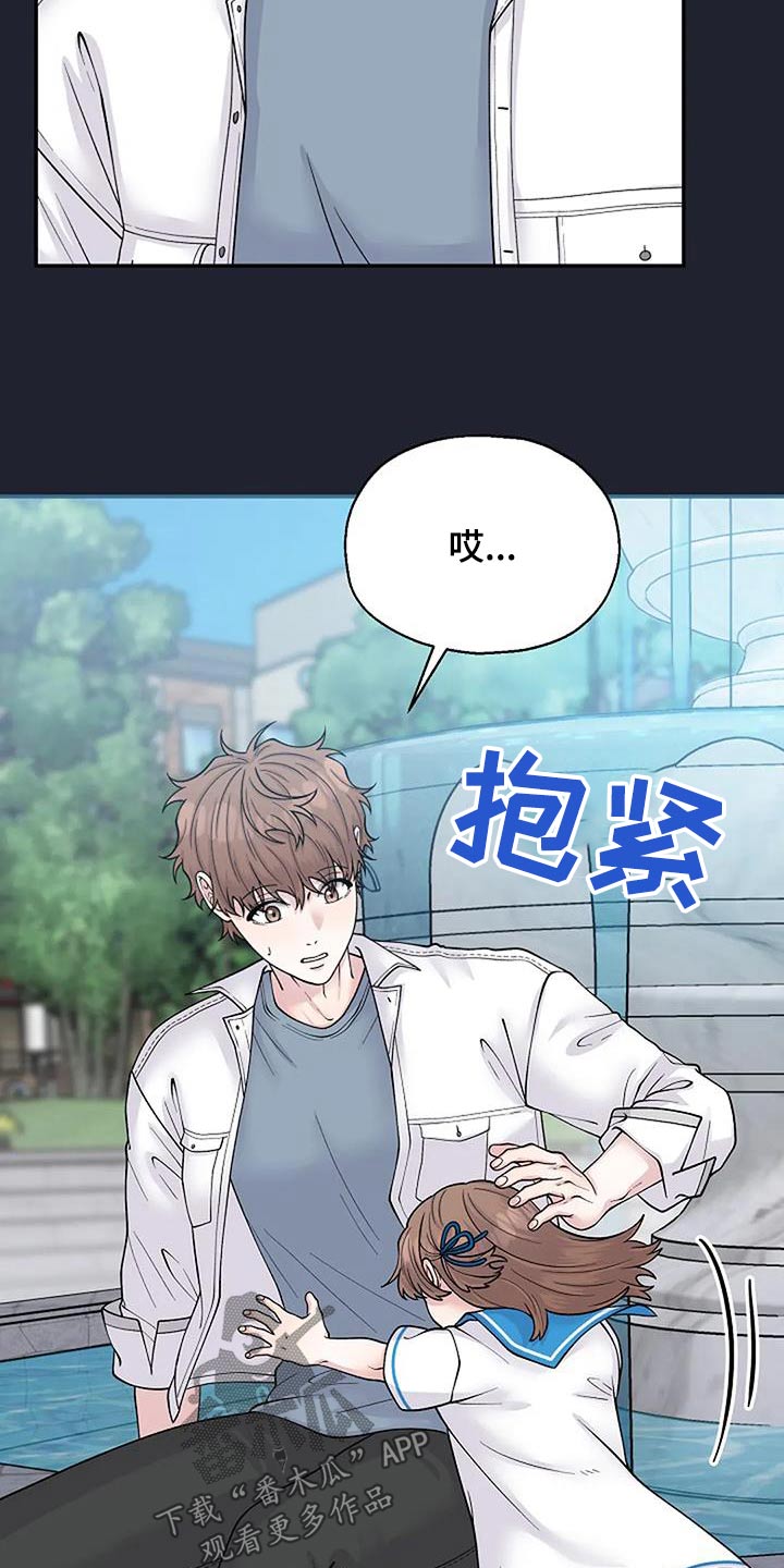 第108章：现在这样【完结】3