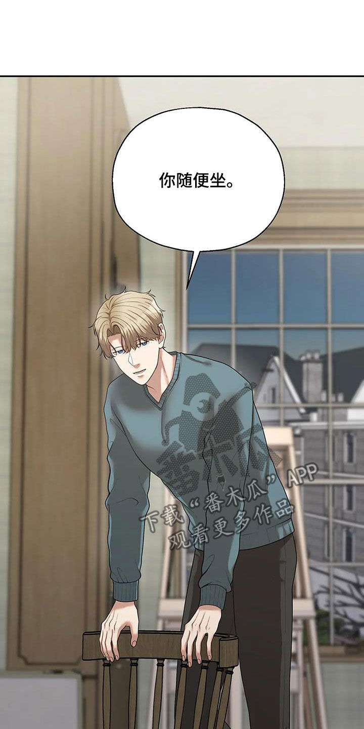 第49章：作画手法2