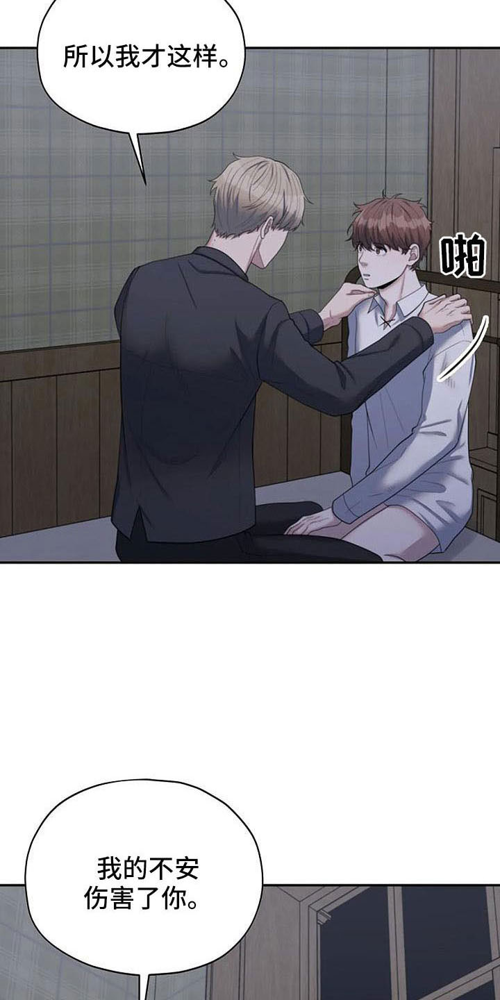 第56章：不想分开2