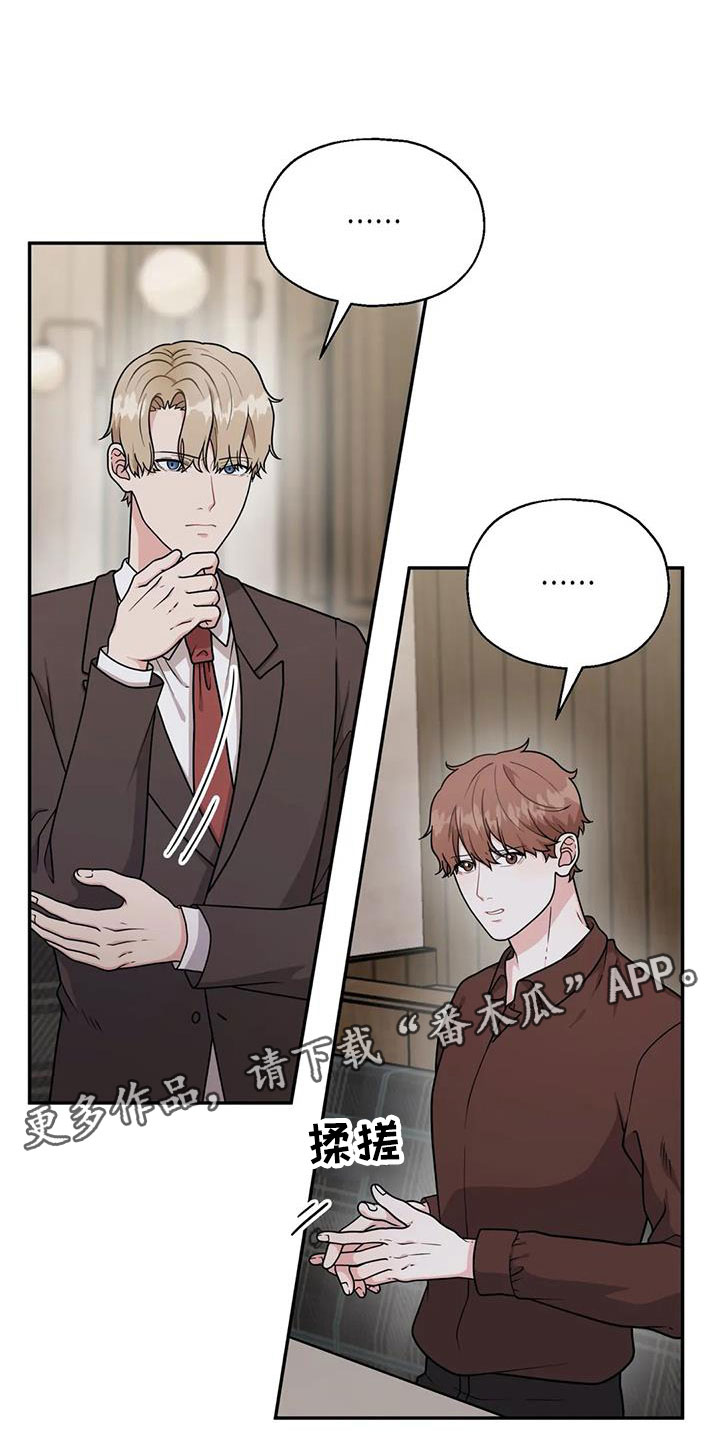 第14章：共有秘密0